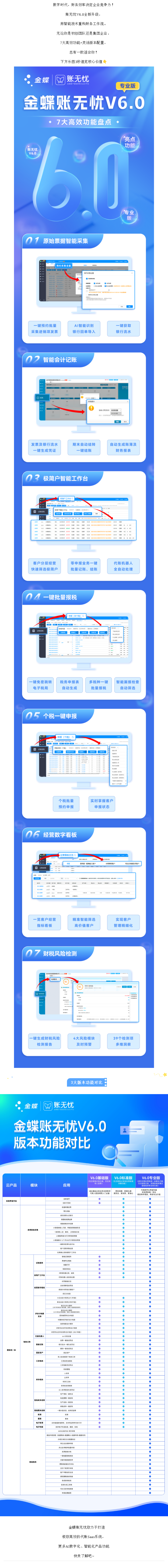 长图-1.png