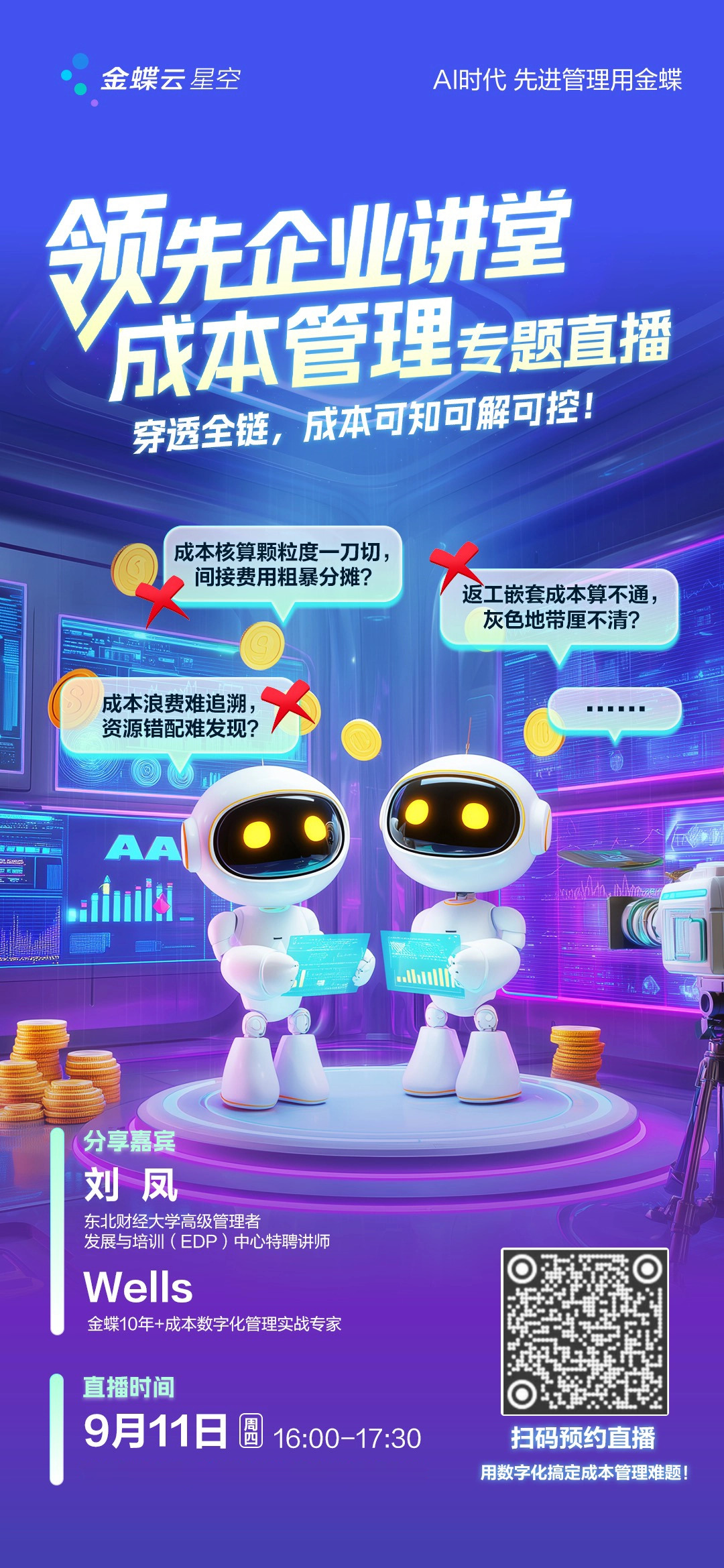 微信图片_20250908181358.jpg