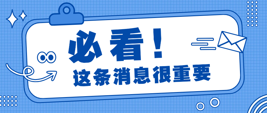 金蝶软件与洲天科技：价格与价值的完美融合