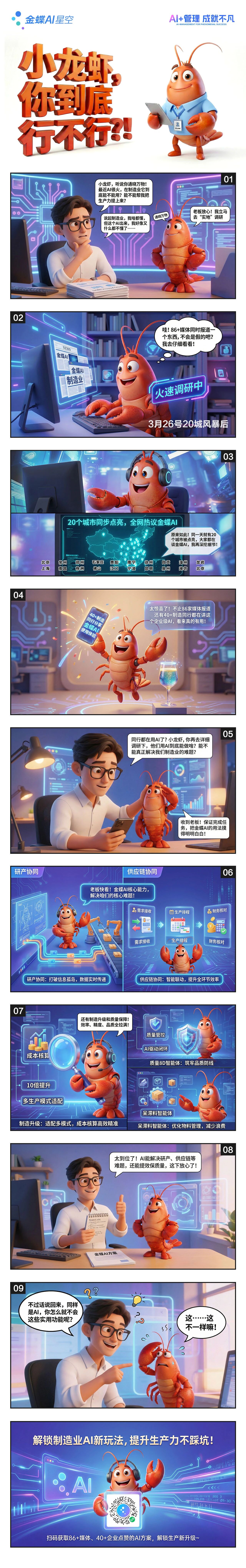 1775716546330399.jpg 微信图片_2026-04-09_143144_683.jpg