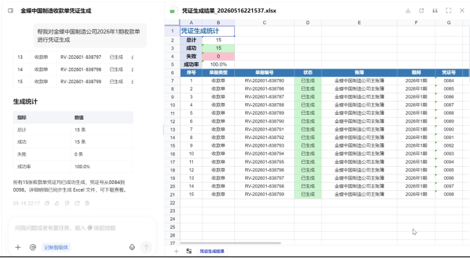 41b2c07d9198ee10bf849ec08fcb39ef.png