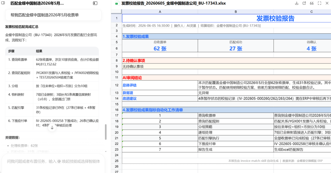 5c4e856e3bb13bbb948ccc591fe3289c.png