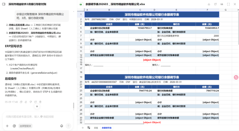 微信图片_2026-07-24_103754_636.png