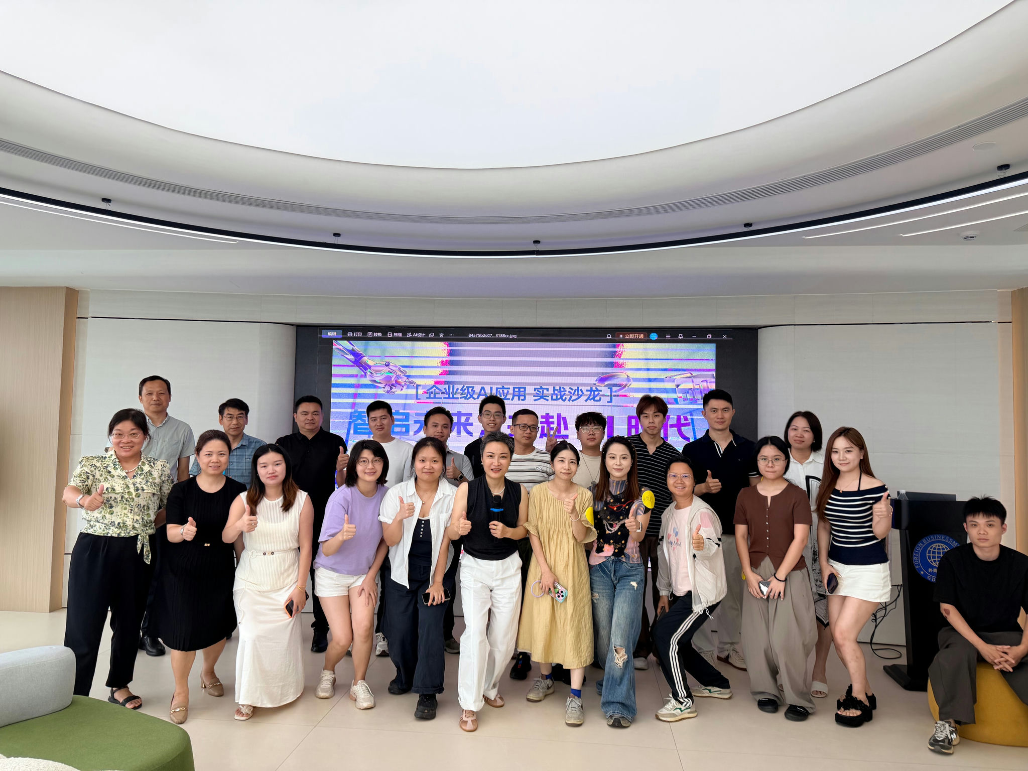 1786929287635707.jpg 沙龙合影_2M内_20260817---c206c3ae-345a-4d2c-9cdf-7b94419cf4af(1).jpg
