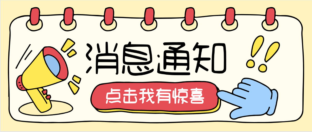 【喜讯】金蝶软件暖心赠礼，洲天科技&ldquo;马&rdquo;上启程，共绘智能未来新图景！