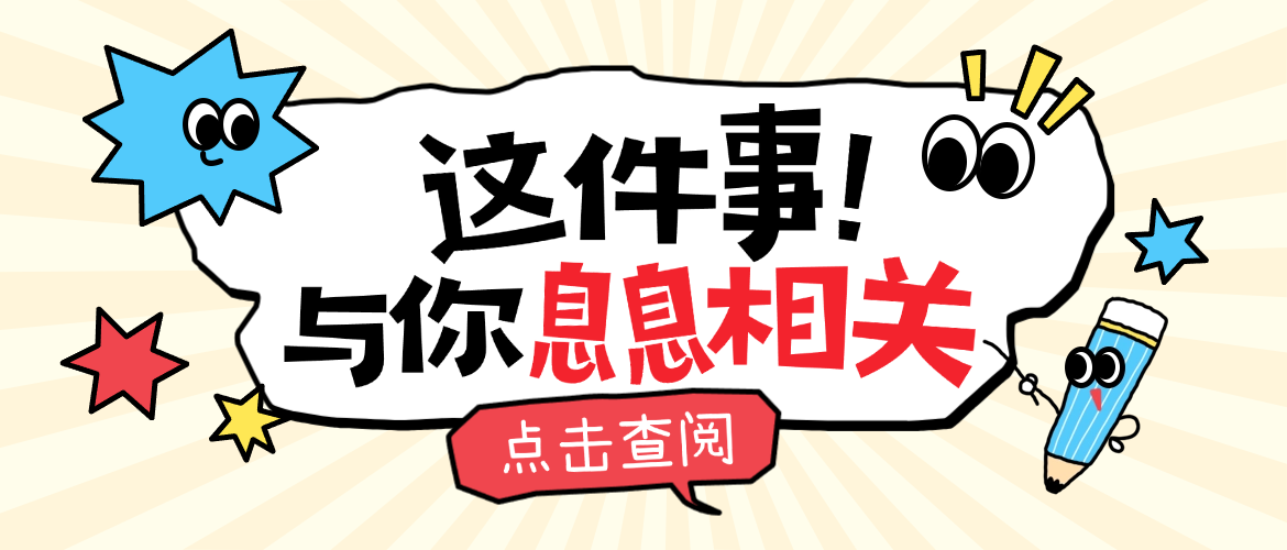 致亲爱的KIS老客户：感恩同行，智启未来