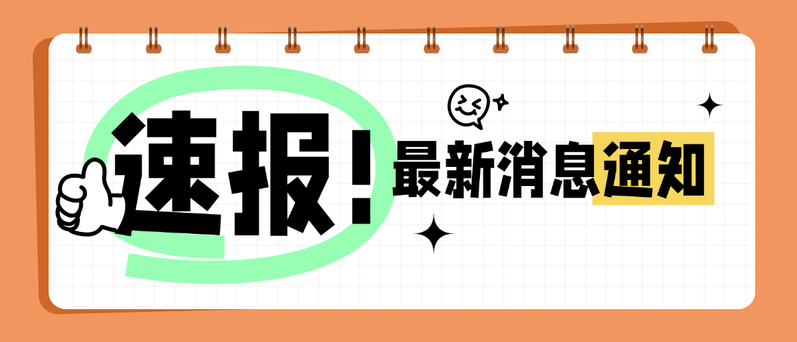 【紧急提醒】2025年会计继续教育4月底截止，逾期不补！