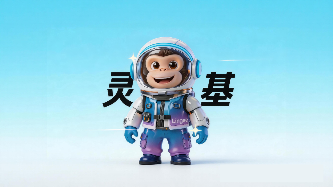 金蝶AI灵基是什么?4个场景讲清企业级AI原生操作系统