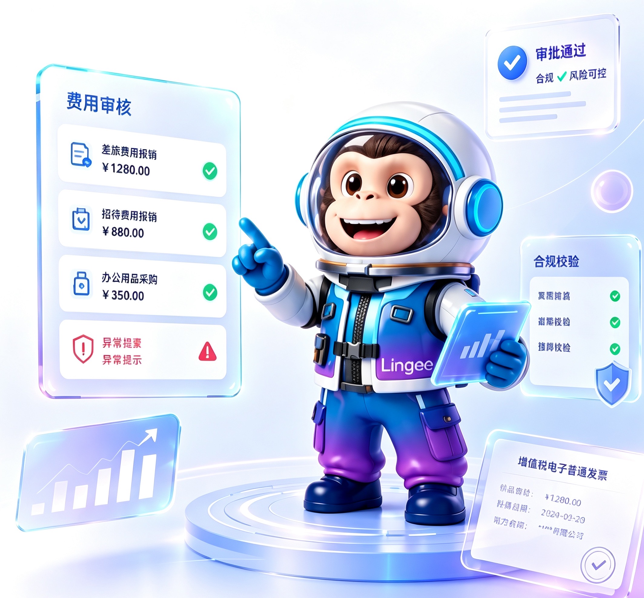 当大模型遇上ERP:企业数字化效率革命已至,你的企业准备好了吗?